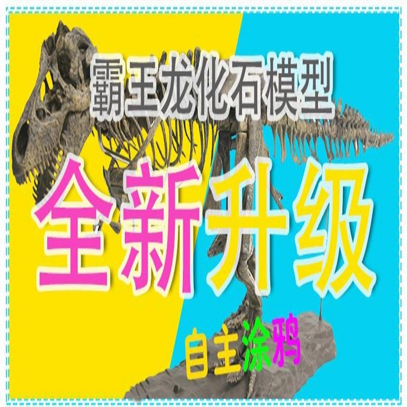 Giocattolo Fossile di Dinosaur - Kids Education Product recensione e prezzo